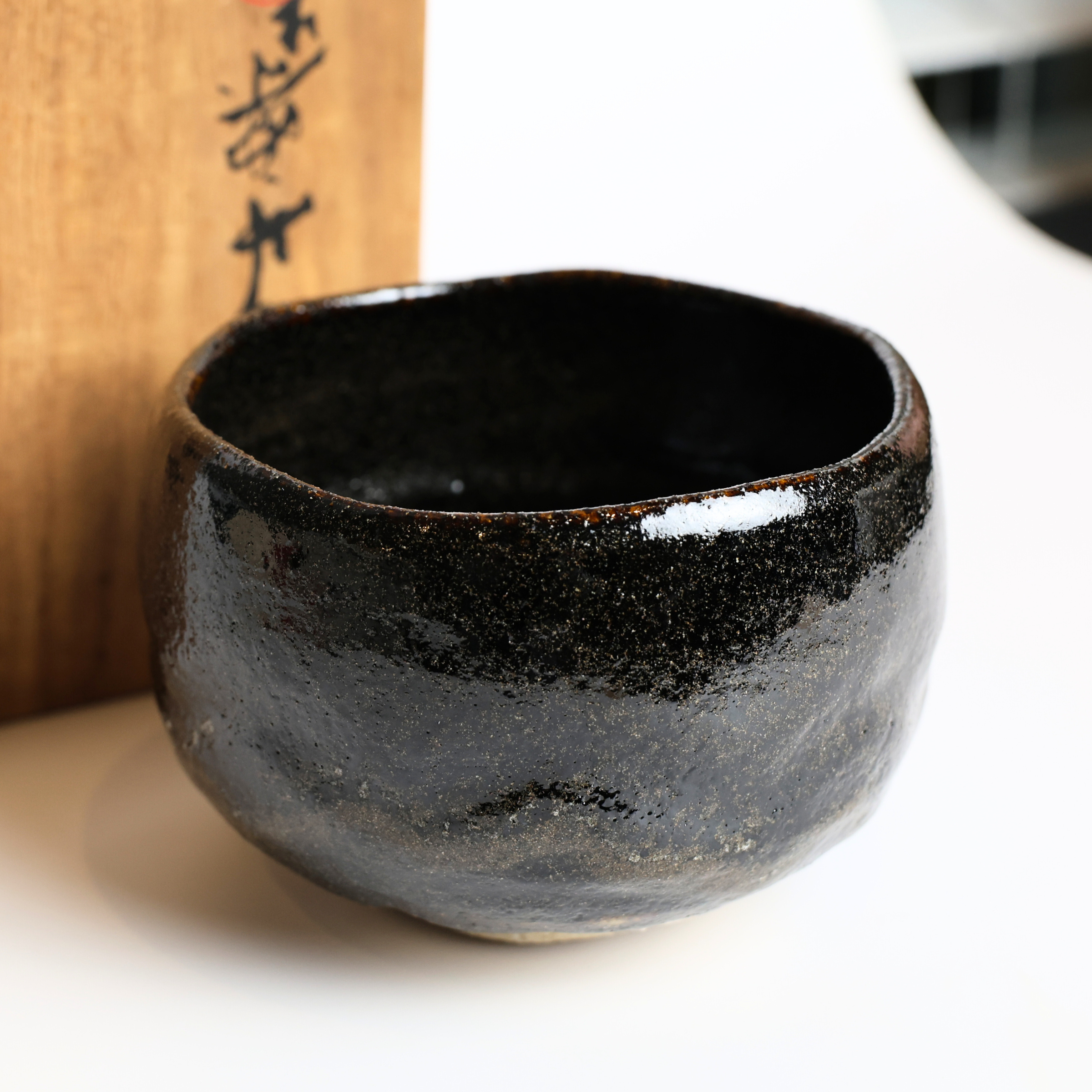 matcha chawan 抹茶茶碗　楽入り Kuro Raku Matcha Chawan – Near Mint with Signed Wooden Box – Matcharu