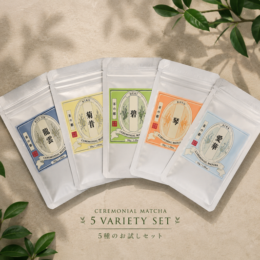 SPECIAL MATCHA SAMPLES For WHOLESALE/BULK
