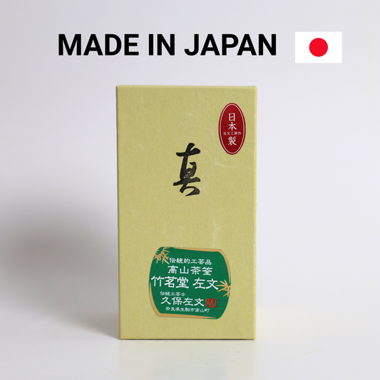 Authentic Japanese Matcha Whisk | Handcrafted "Shin" (真) Chasen
