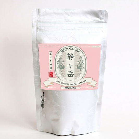 UJI - TSUYUHIKARI SUPERIOR CEREMONIAL MATCHA (TY35) – Value Pouch 100g/3.52oz